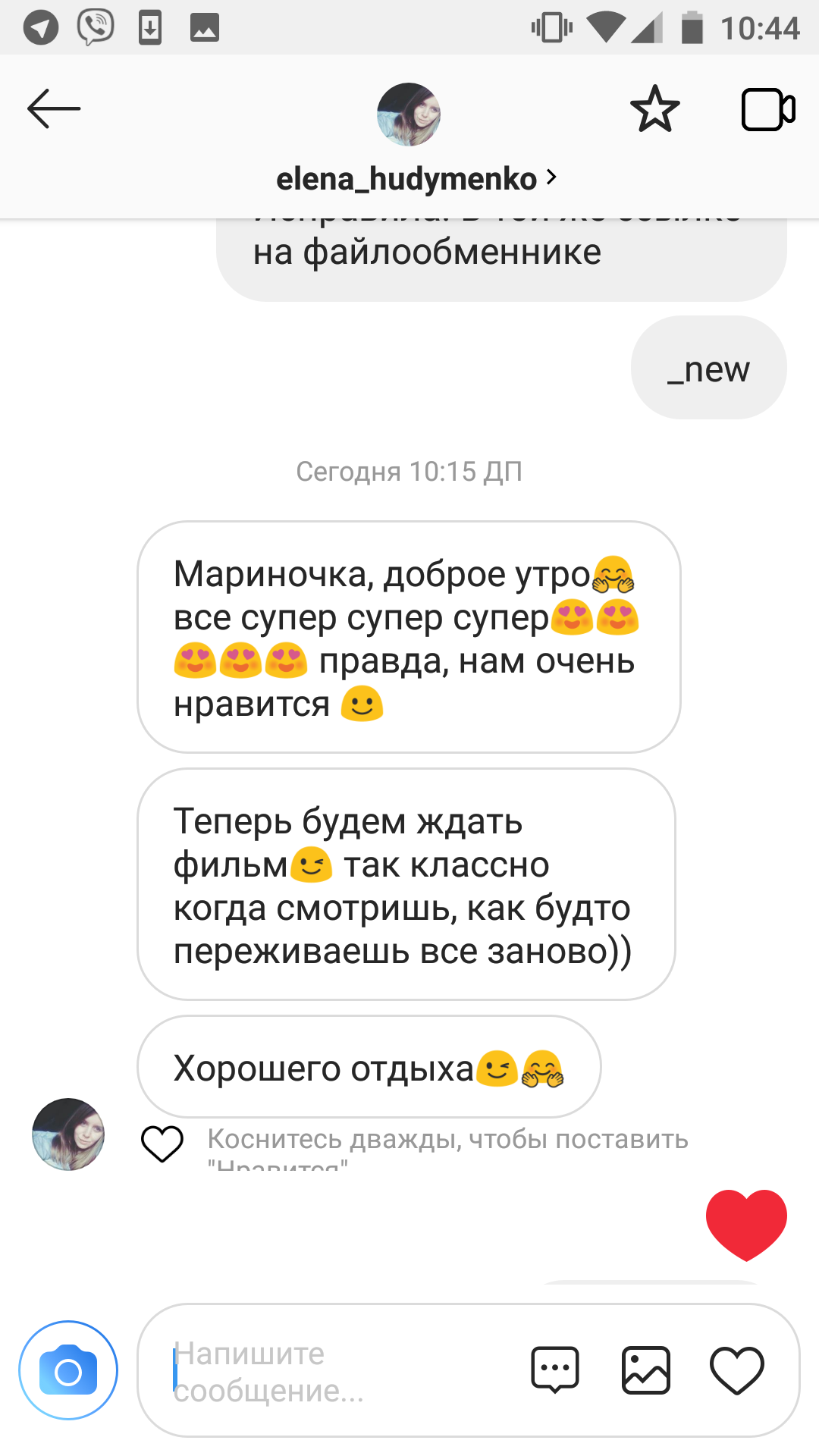 Feedback screen image