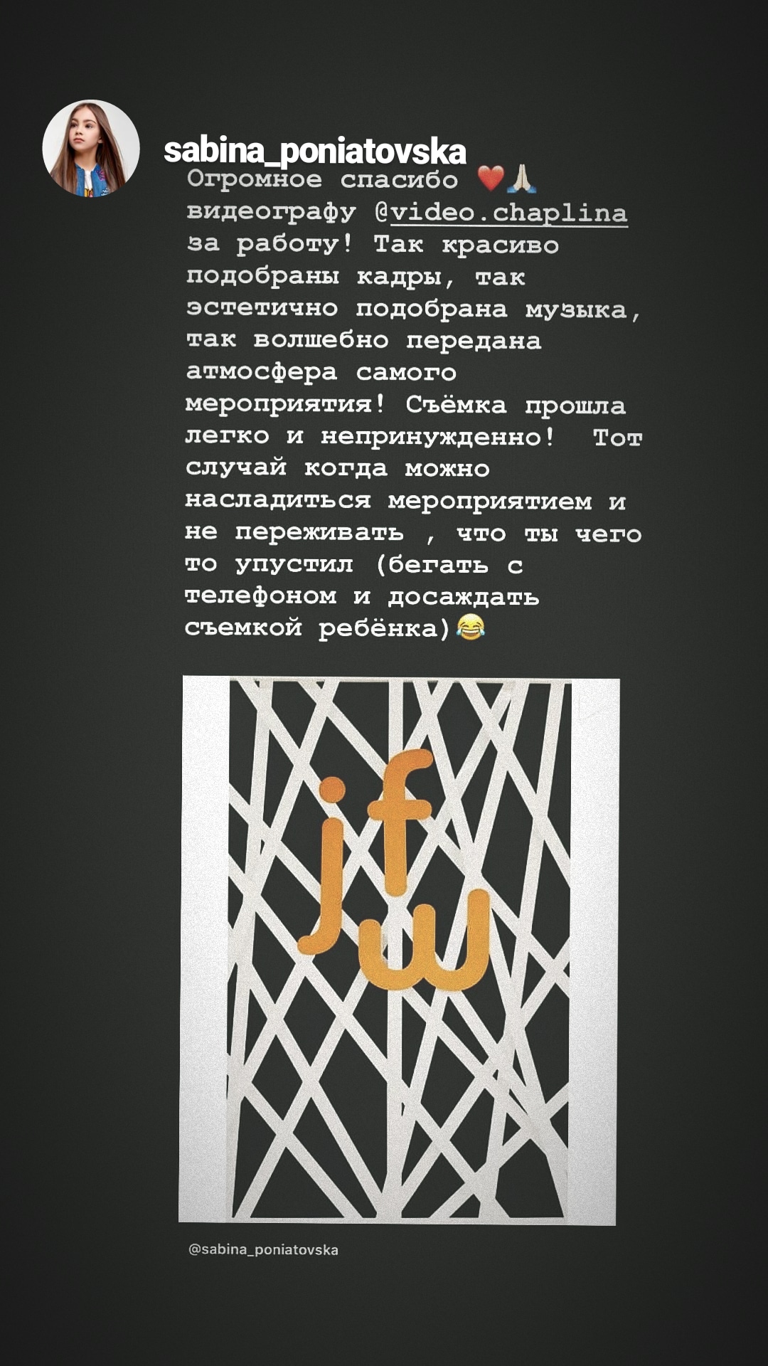 Feedback screen image