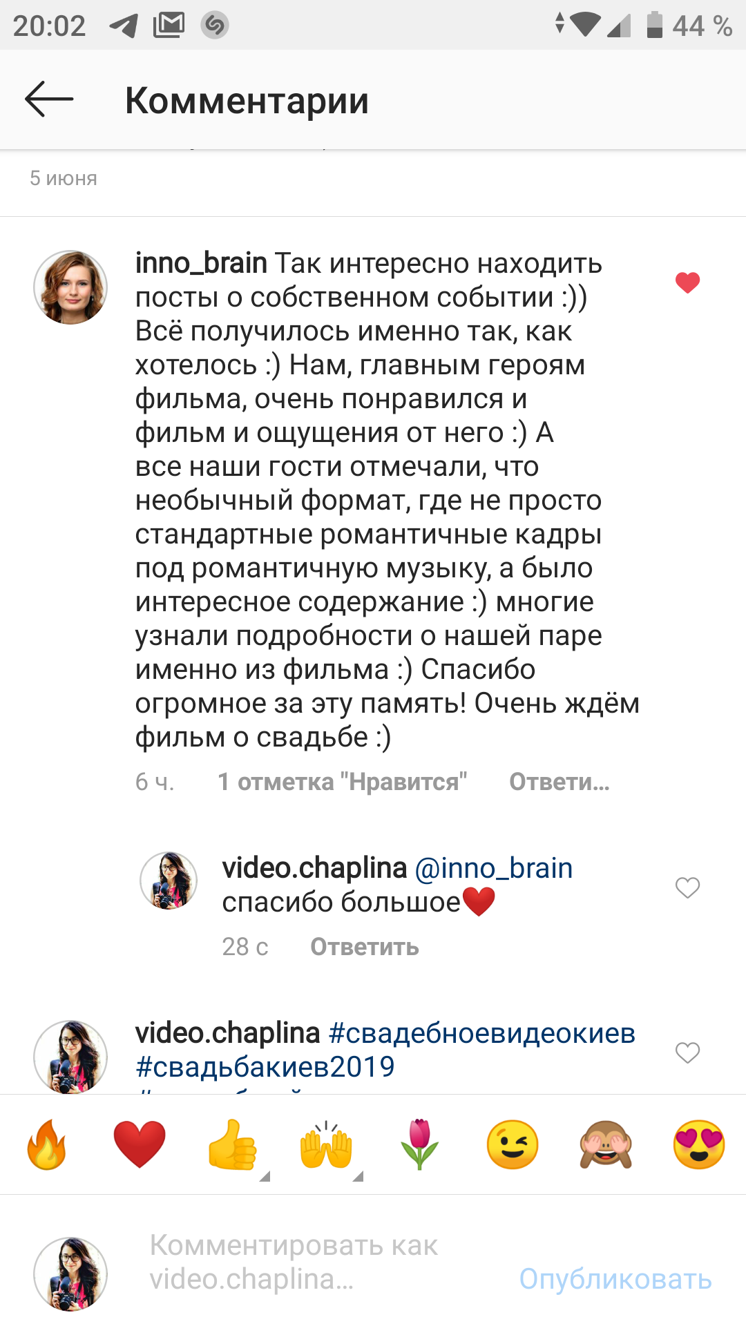 Feedback screen image