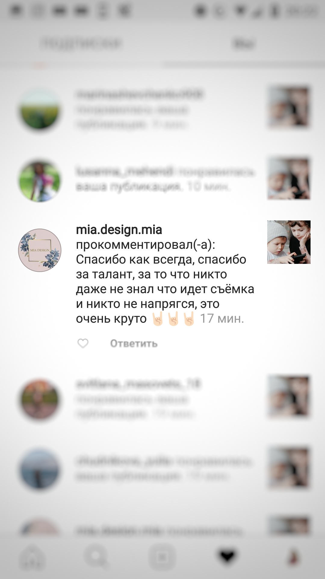 Feedback screen image