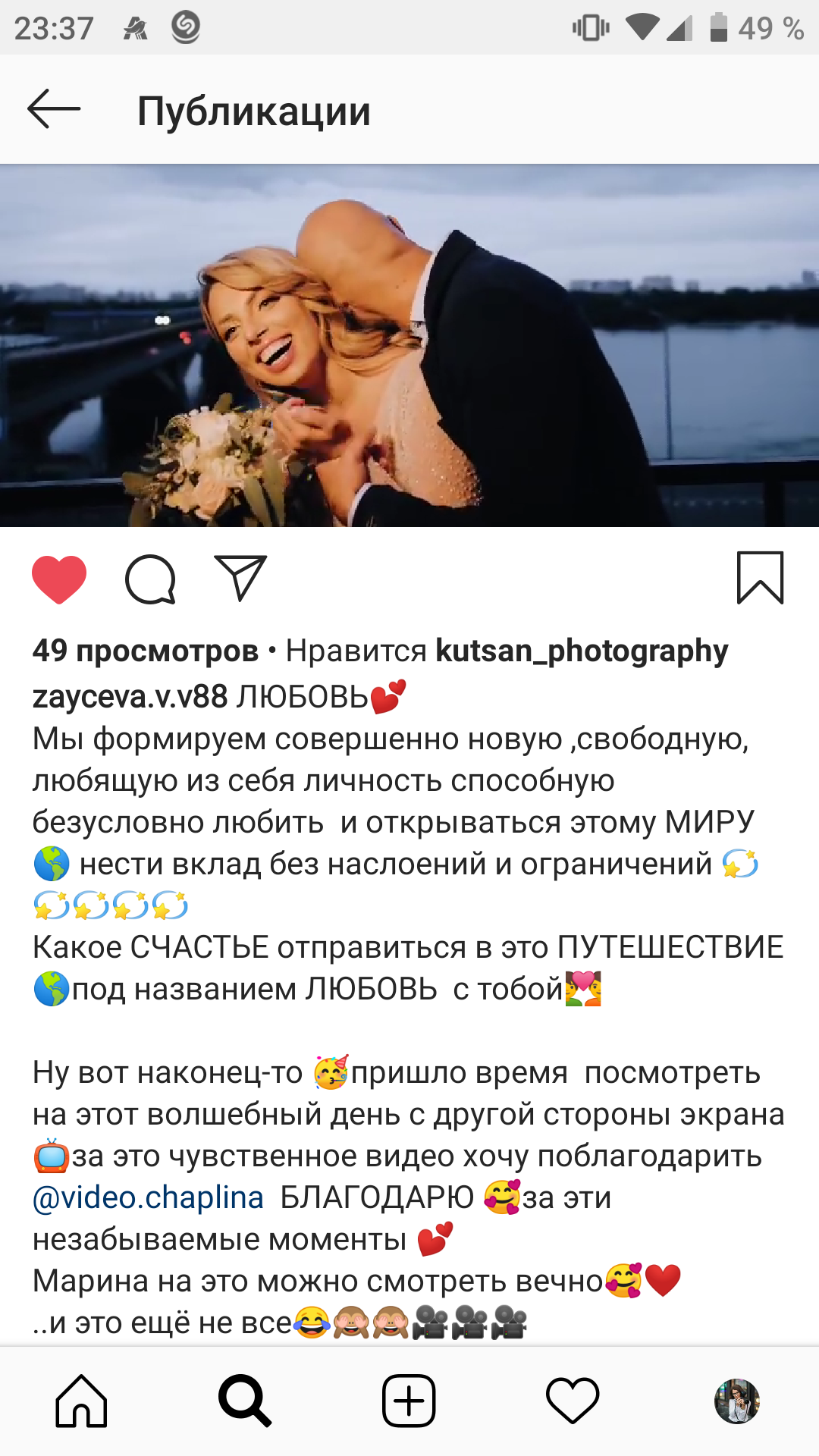 Feedback screen image