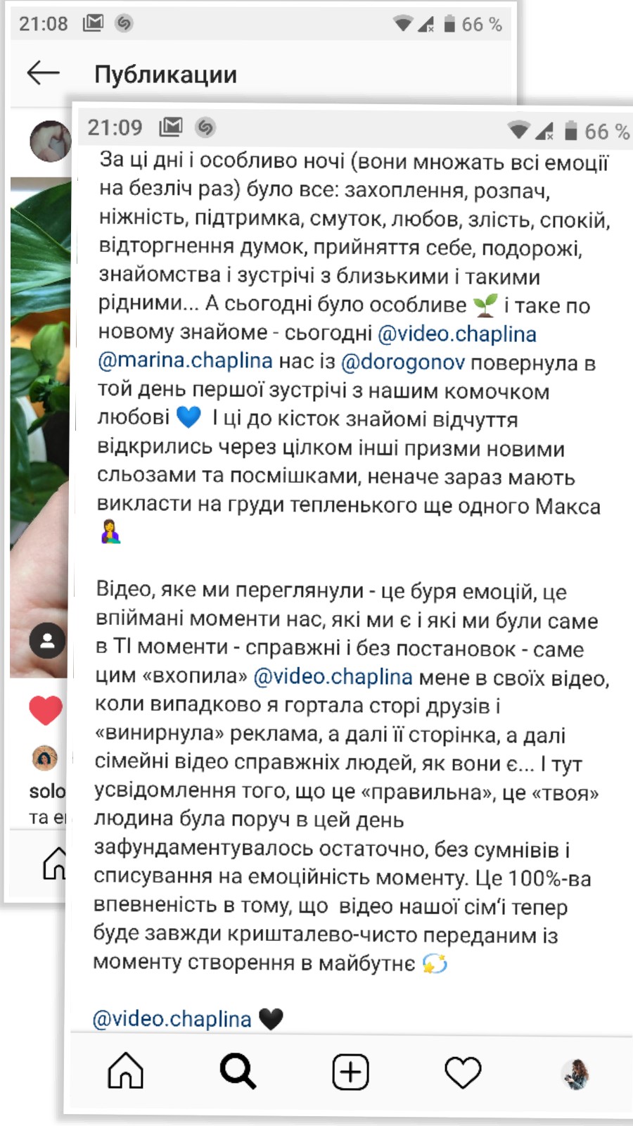 Feedback screen image