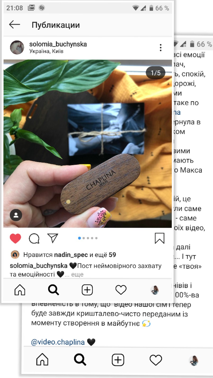 Feedback screen image