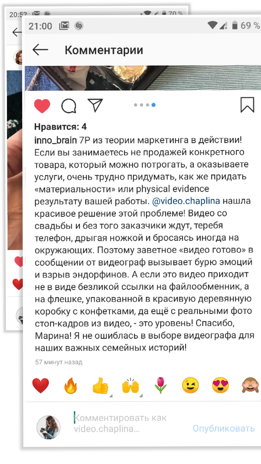 Feedback screen image