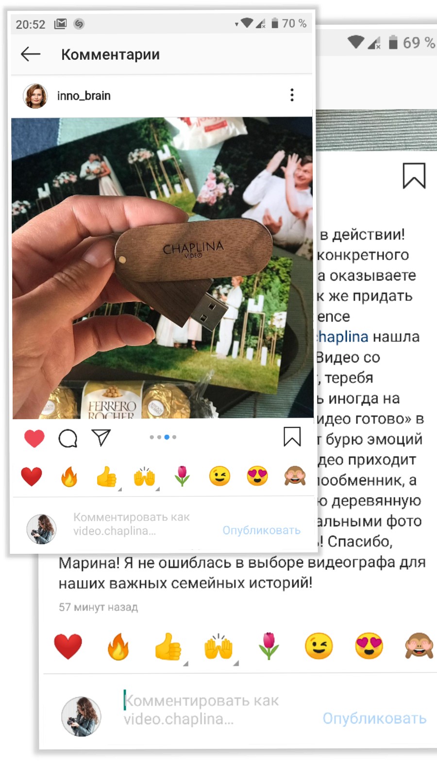 Feedback screen image