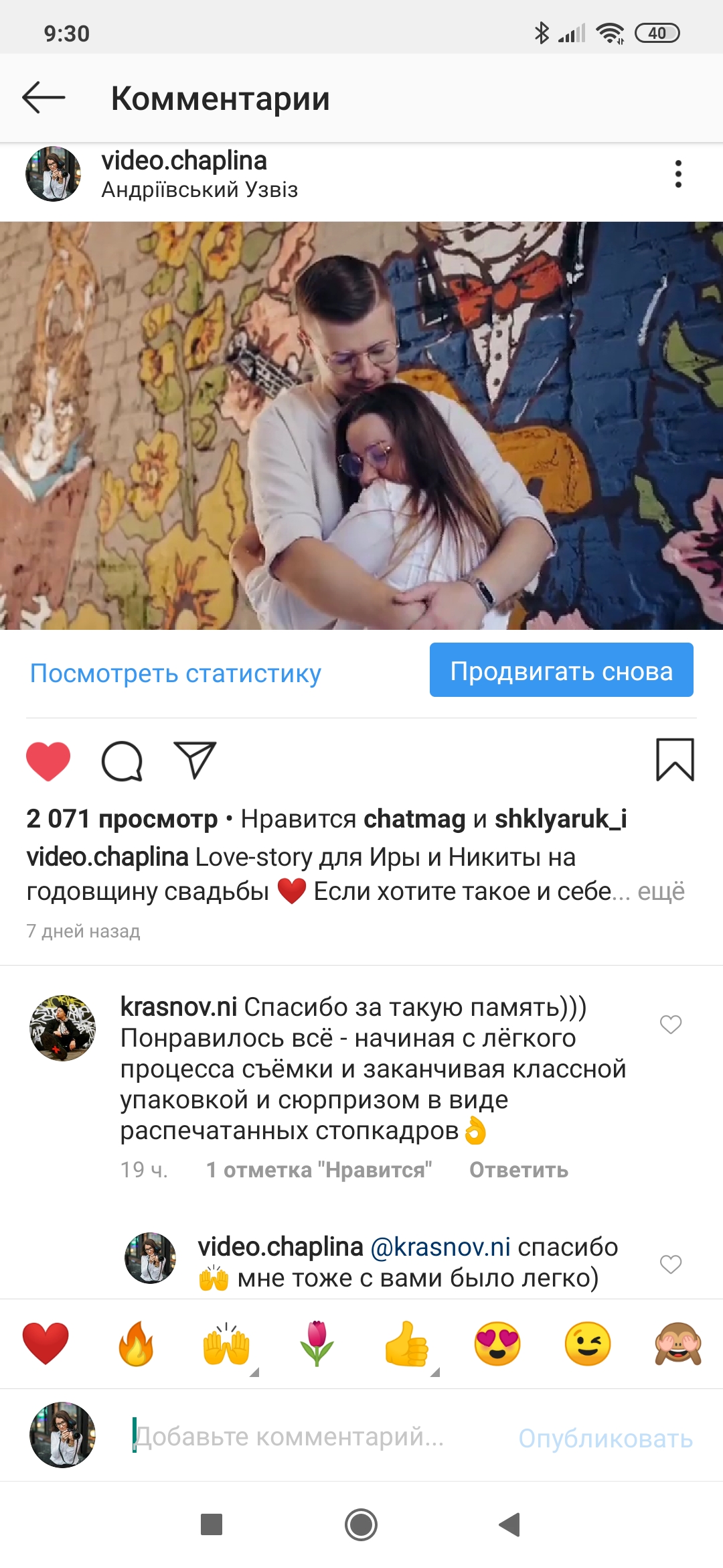 Feedback screen image