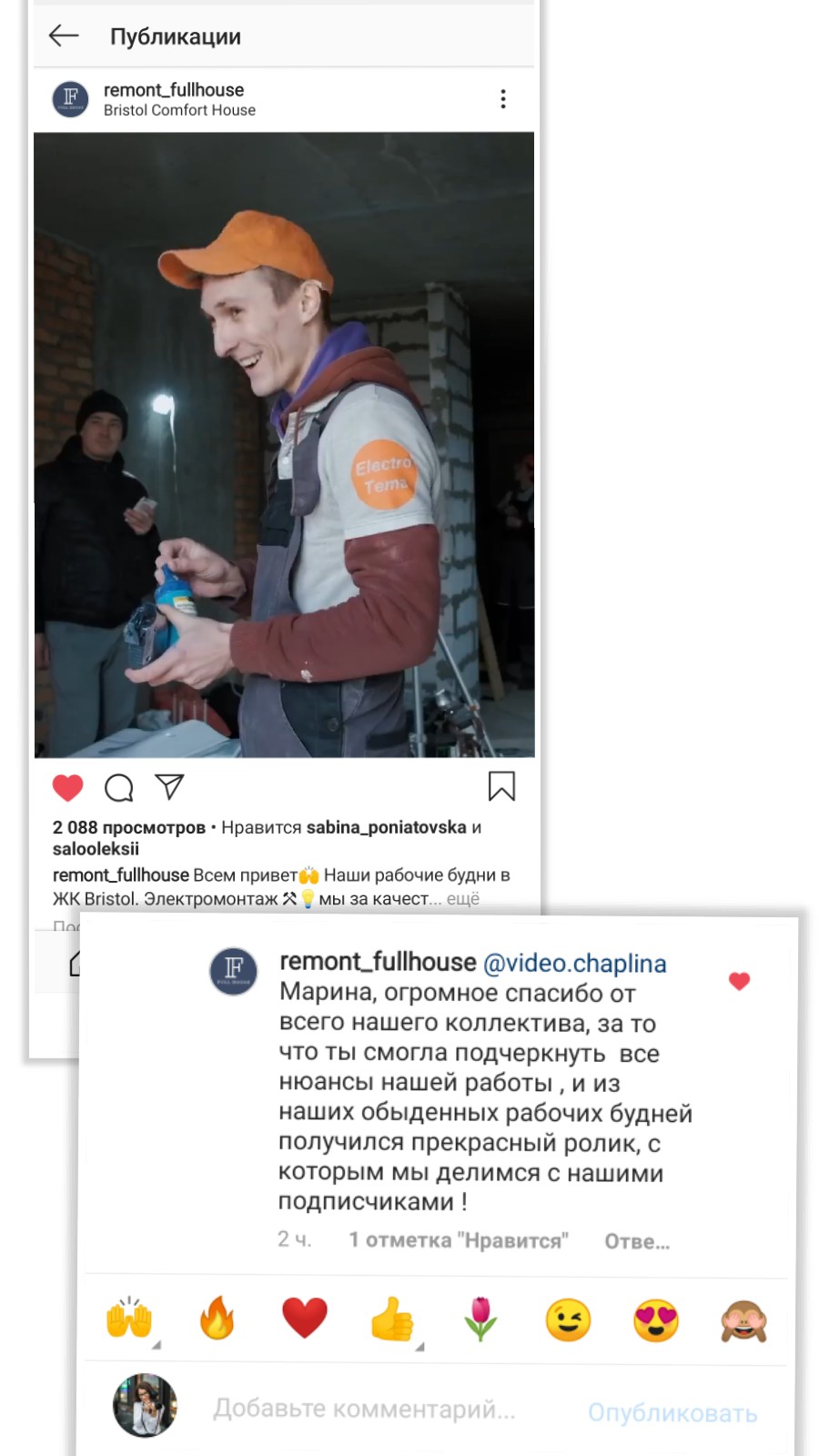 Feedback screen image