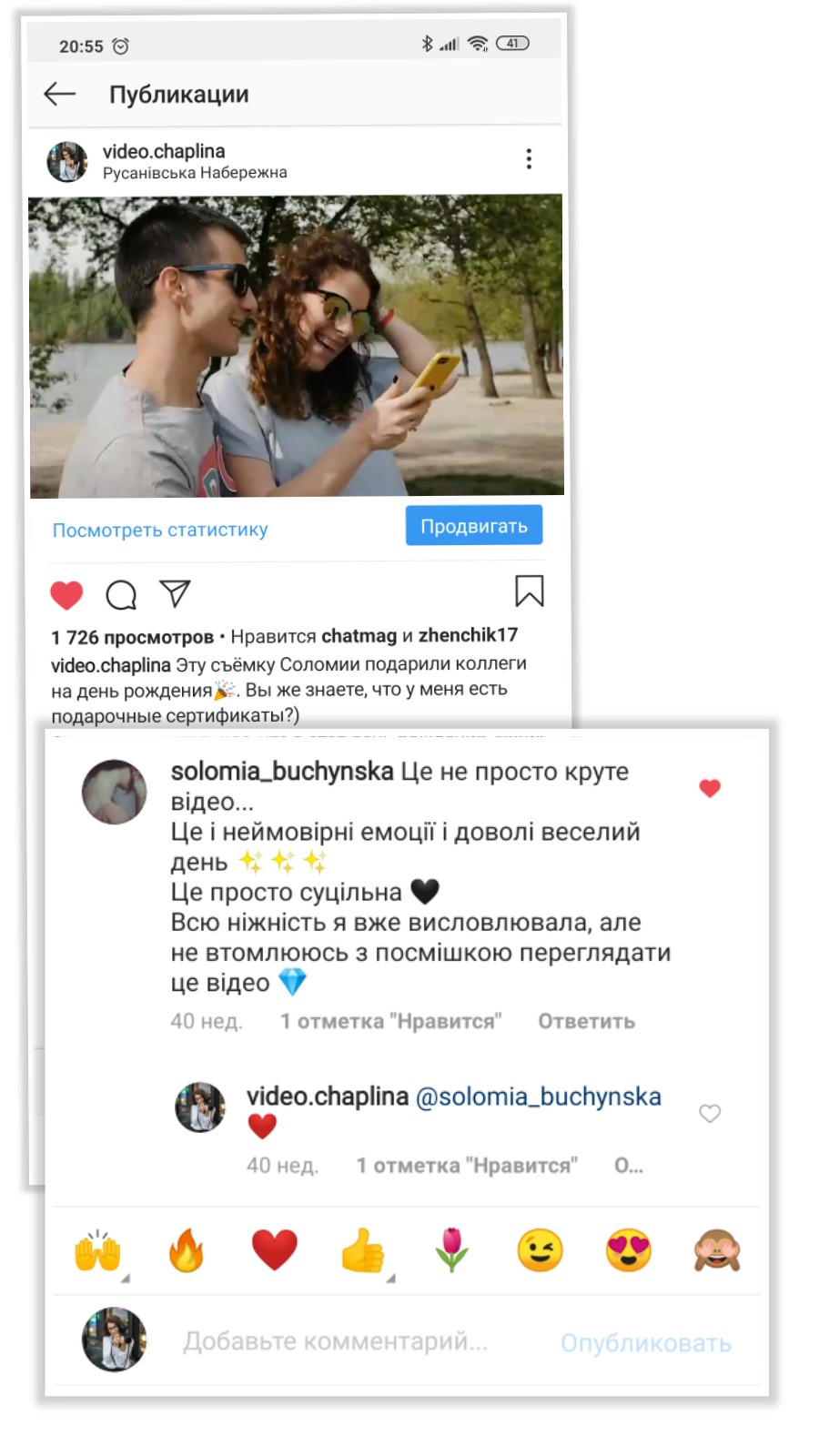 Feedback screen image