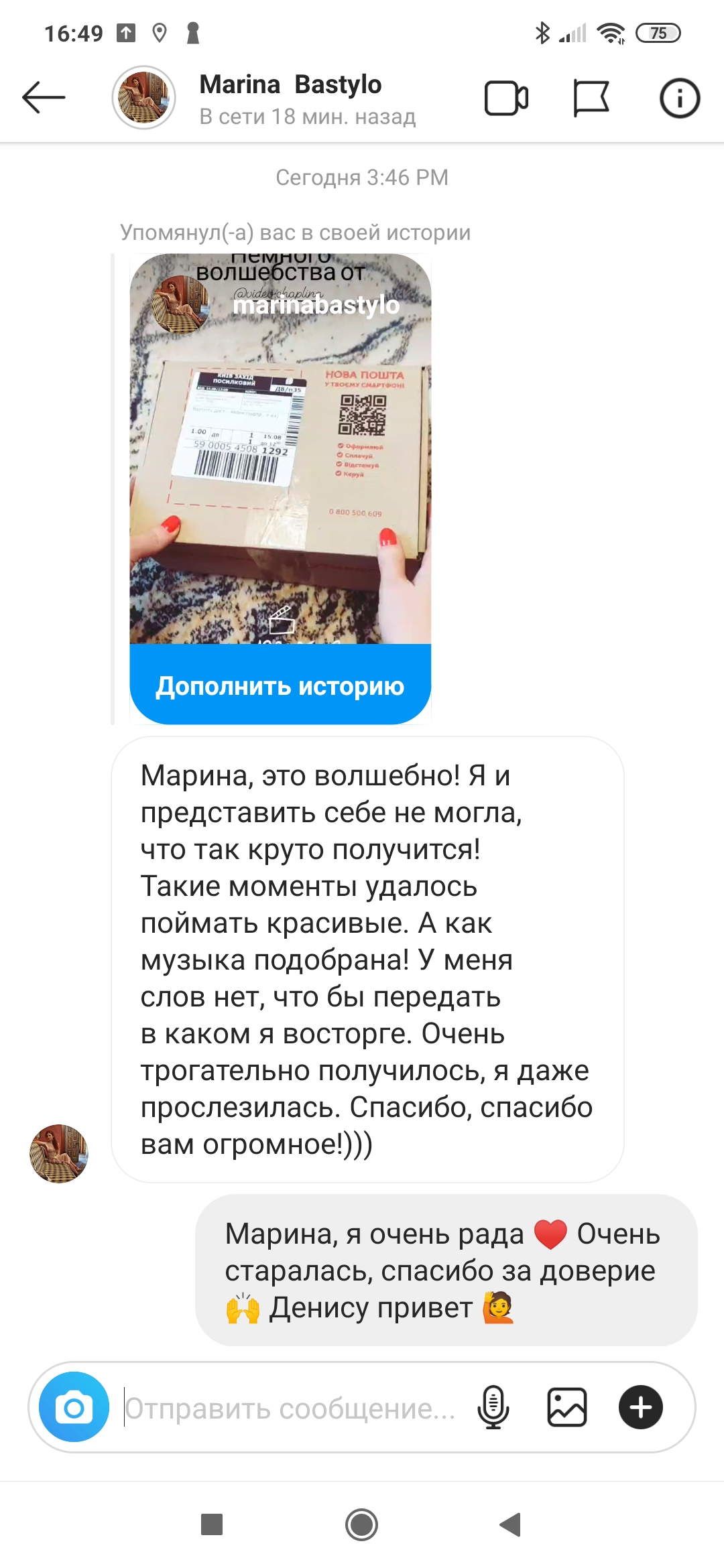 Feedback screen image