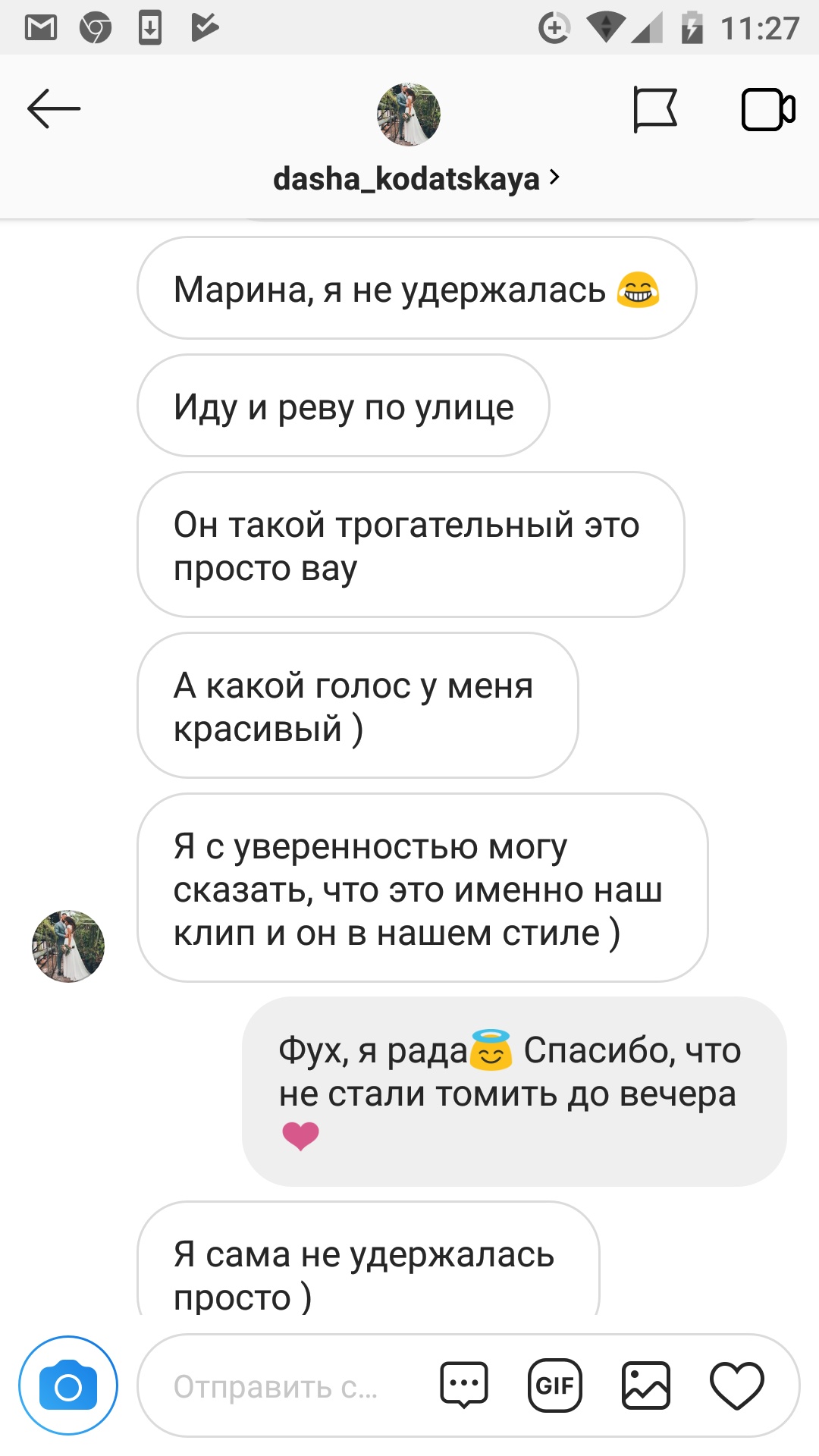 Feedback screen image