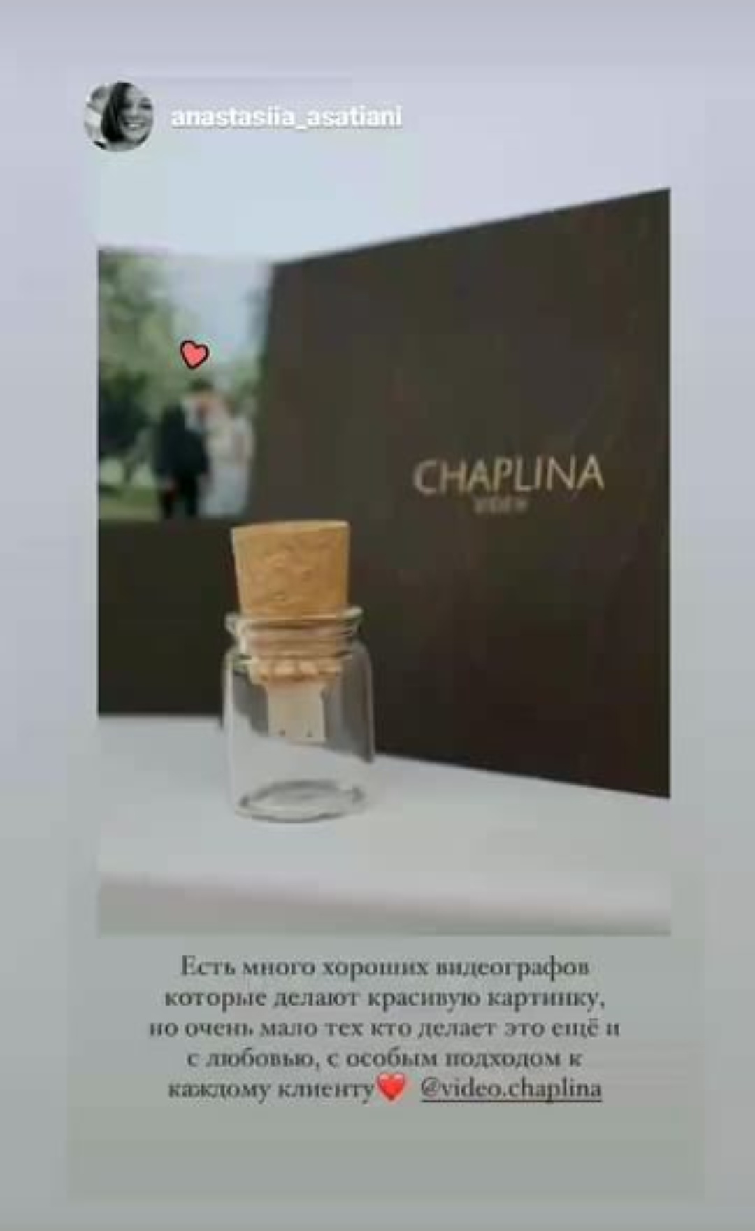 Feedback screen image