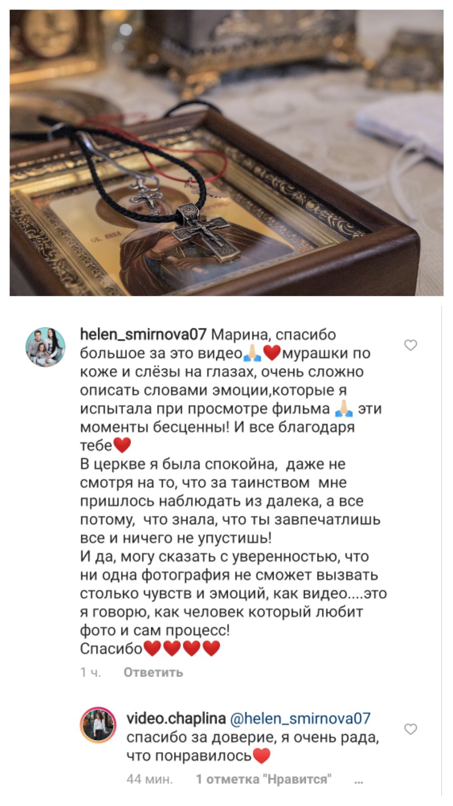 Feedback screen image