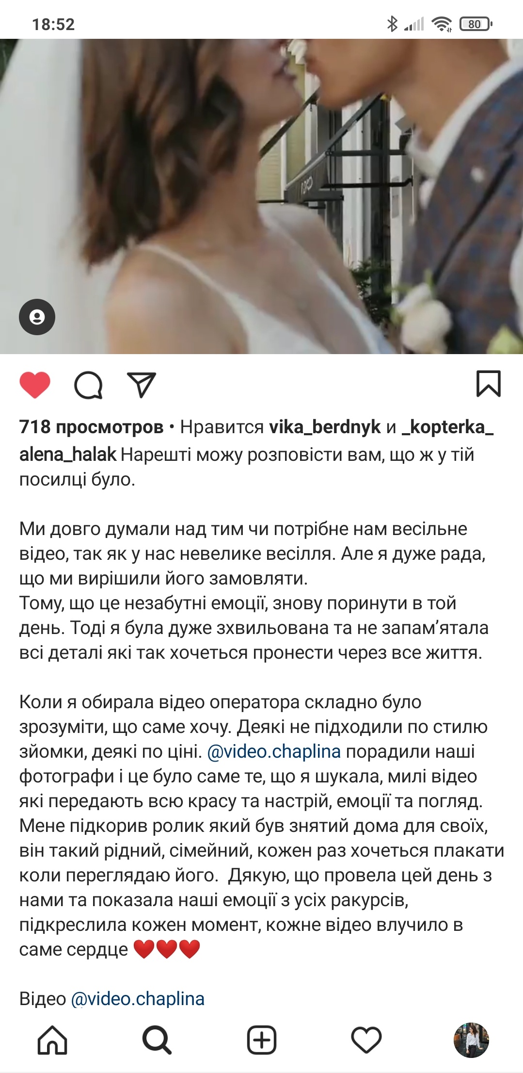 Feedback screen image