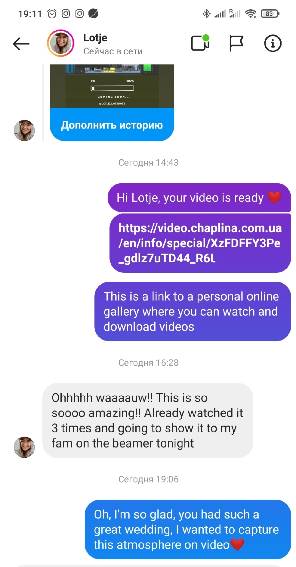 Feedback screen image