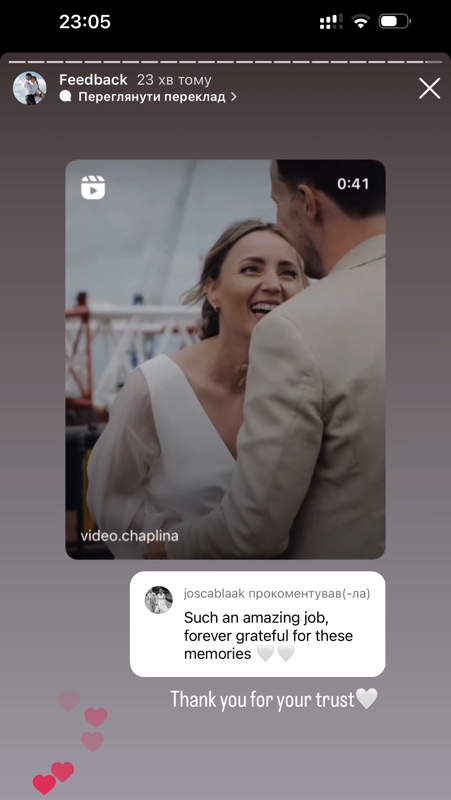 Feedback screen image