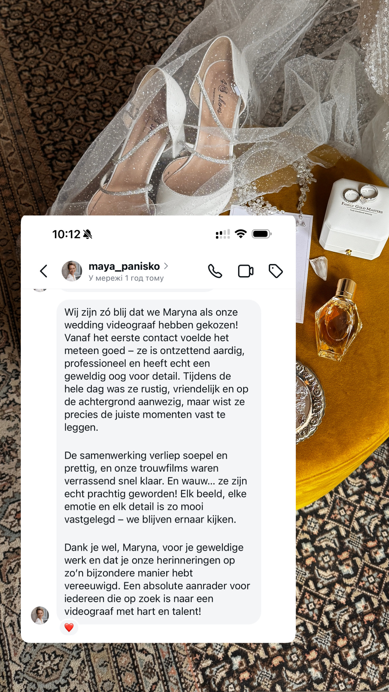 Feedback screen image