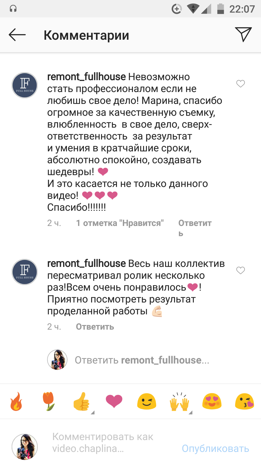 Feedback screen image