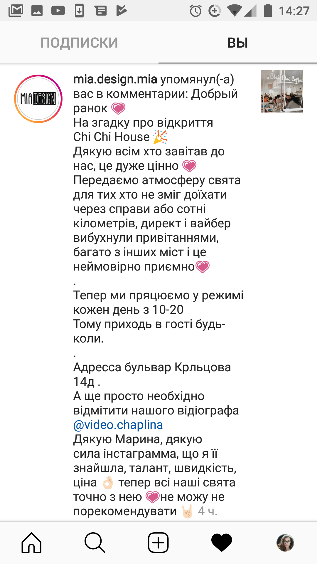 Feedback screen image